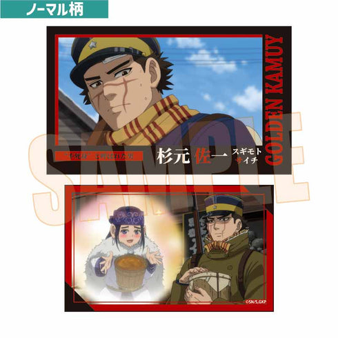 『ゴールデンカムイ』トレーディングコレクションカード Part2【BOX】